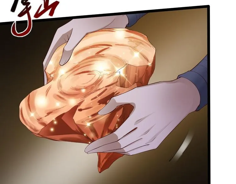 第46话 喂药 第47页