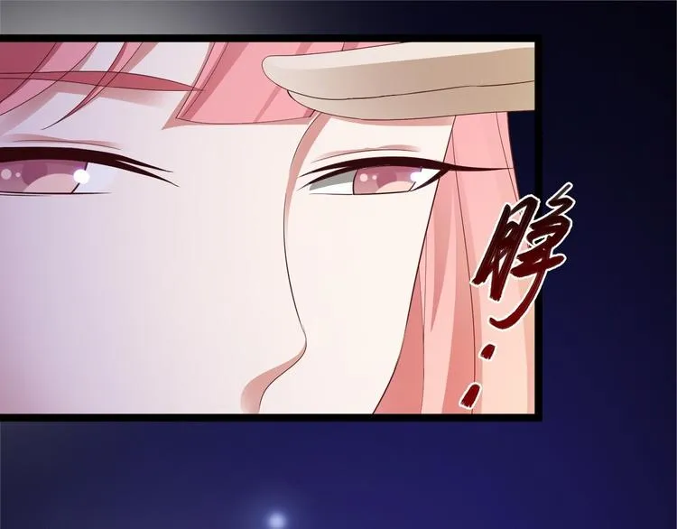 第46话 喂药 第59页