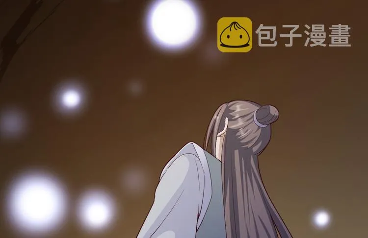 第46话 喂药 第64页