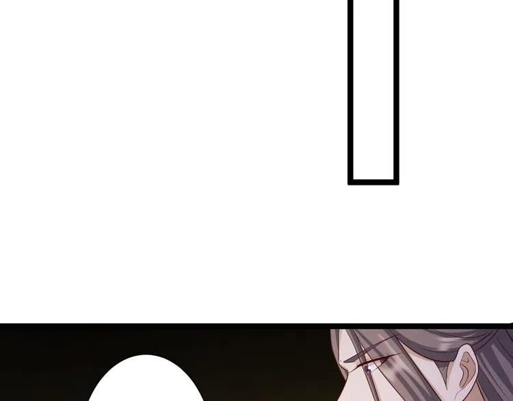 第46话 喂药 第69页