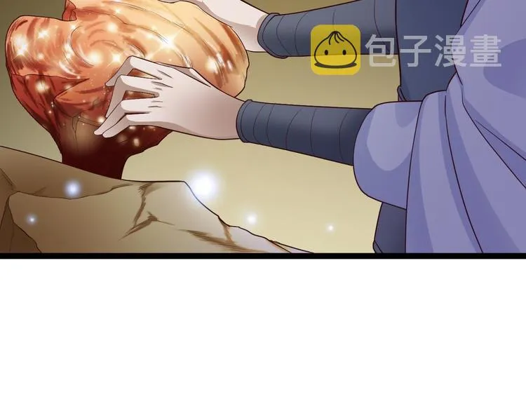 第46话 喂药 第71页