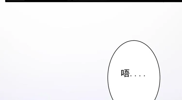 第46话 喂药 第84页
