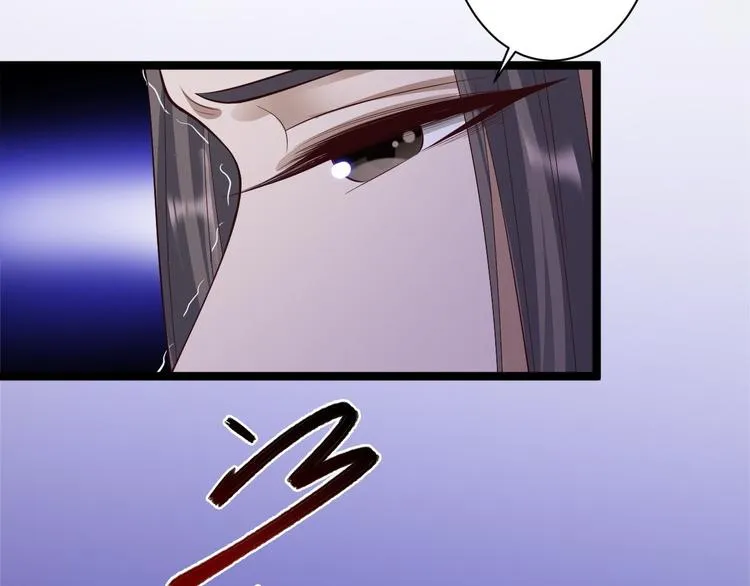 第46话 喂药 第85页