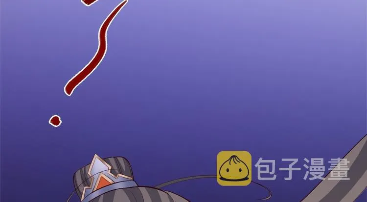 第46话 喂药 第86页