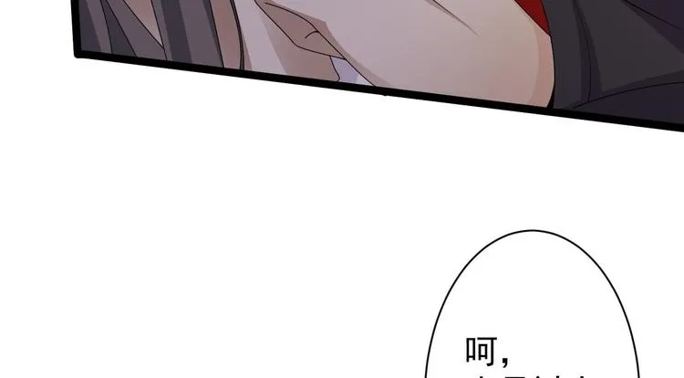 第46话 喂药 第100页