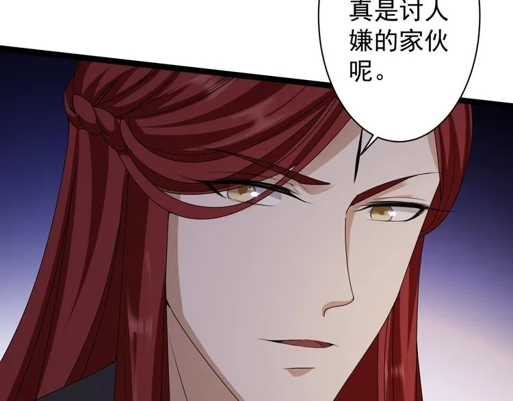 第46话 喂药 第101页