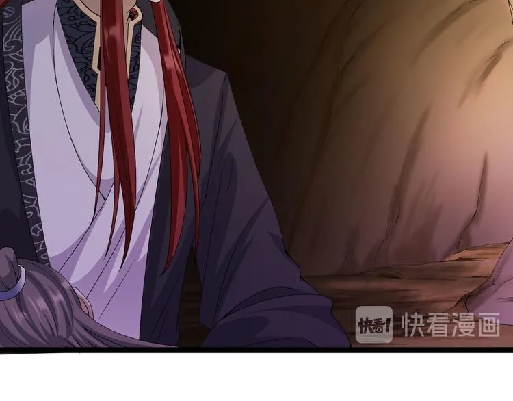 第46话 喂药 第105页