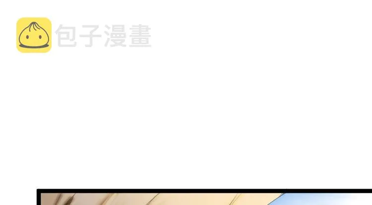 第46话 喂药 第106页
