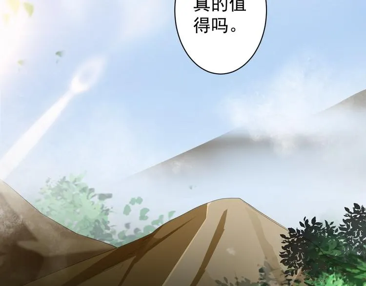 第46话 喂药 第109页