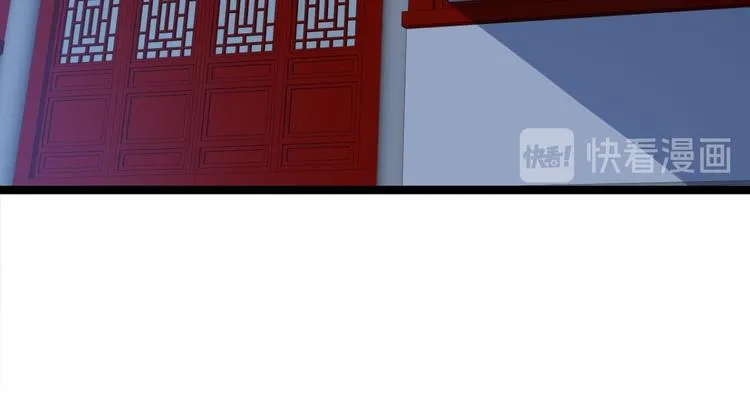 第45话 渡化 第6页