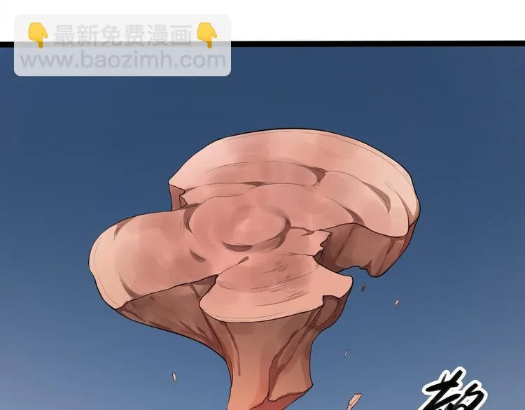 第45话 渡化 第7页