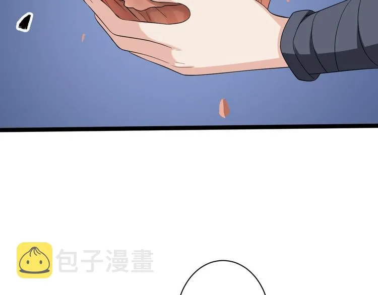 第45话 渡化 第13页
