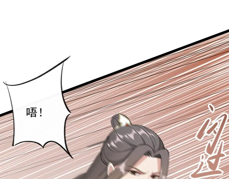 第45话 渡化 第19页