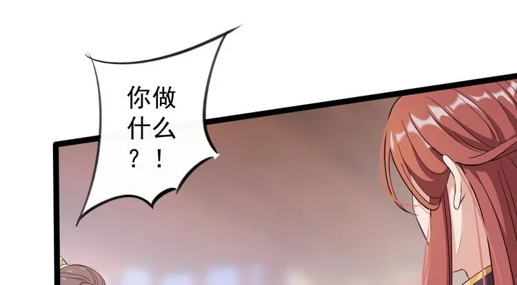 第45话 渡化 第22页