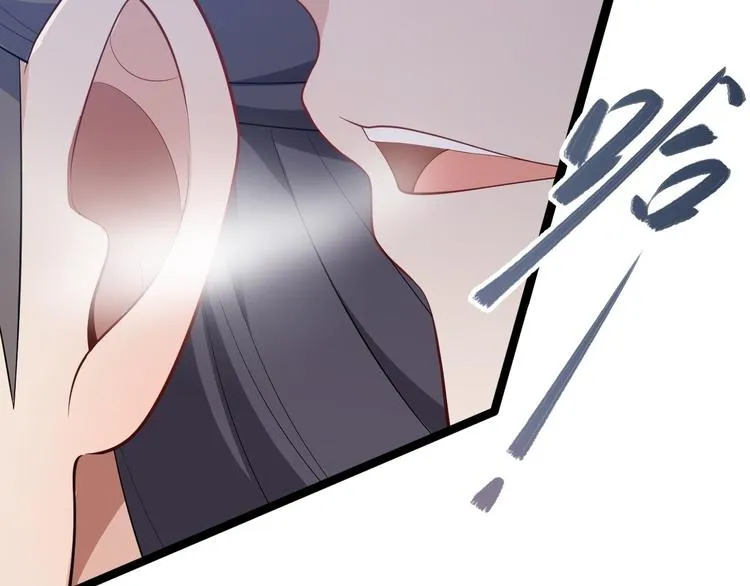 第45话 渡化 第33页