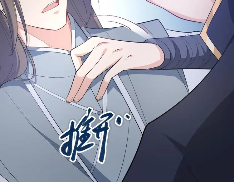 第45话 渡化 第39页