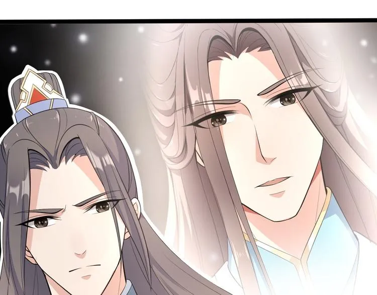第45话 渡化 第43页