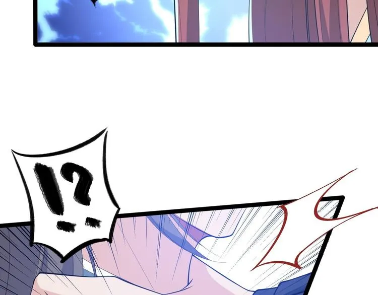 第45话 渡化 第47页