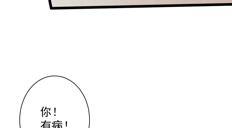 第45话 渡化 第66页