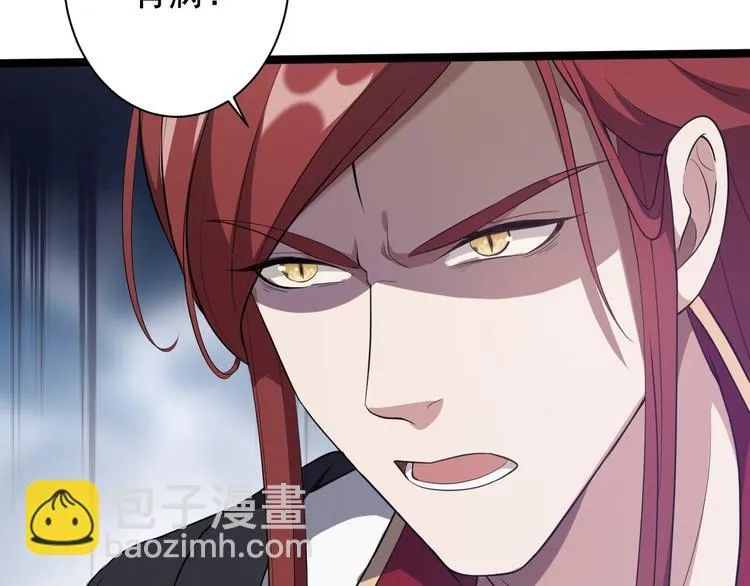 第45话 渡化 第67页