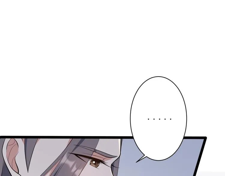 第45话 渡化 第69页