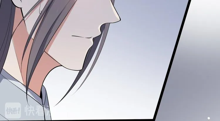 第45话 渡化 第70页