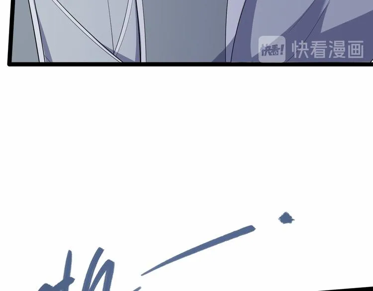 第45话 渡化 第89页