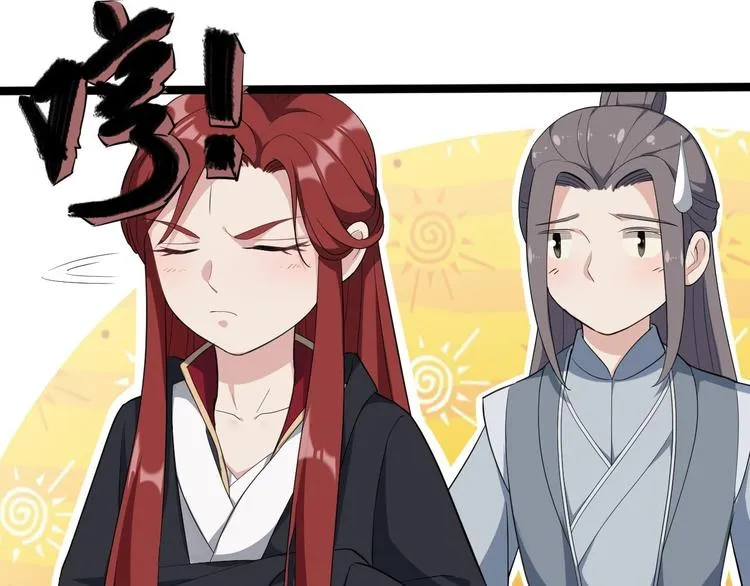 第45话 渡化 第97页
