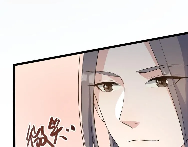 第45话 渡化 第105页