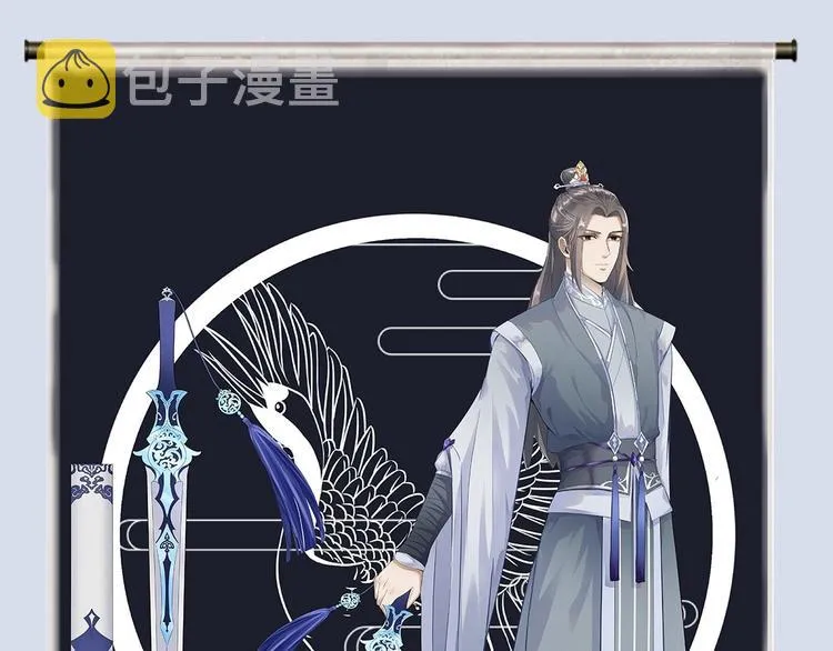 第44话 昀一 第1页