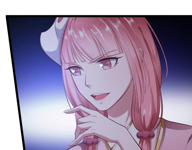 第44话 昀一 第5页