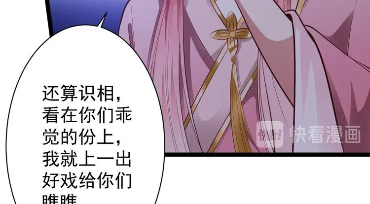 第44话 昀一 第6页