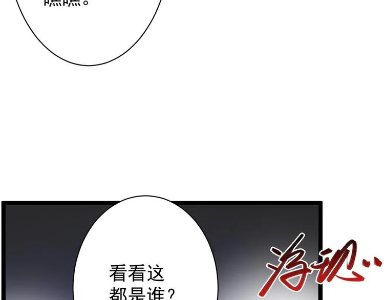 第44话 昀一 第7页