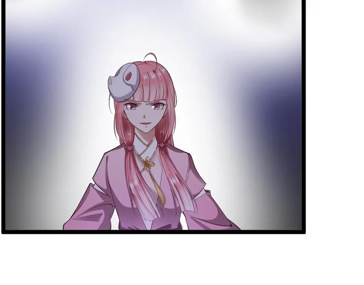 第44话 昀一 第9页