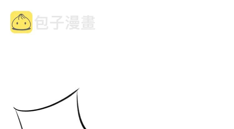 第44话 昀一 第10页