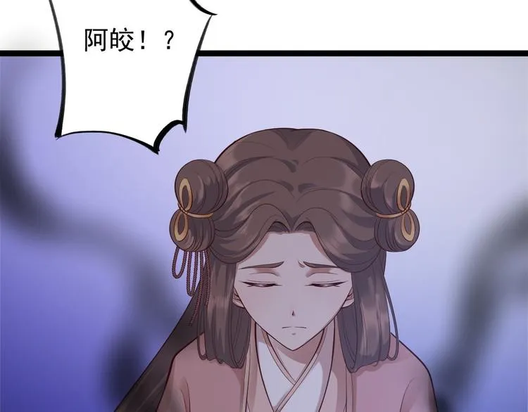 第44话 昀一 第11页