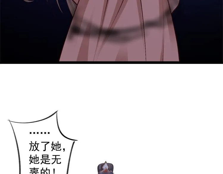 第44话 昀一 第13页