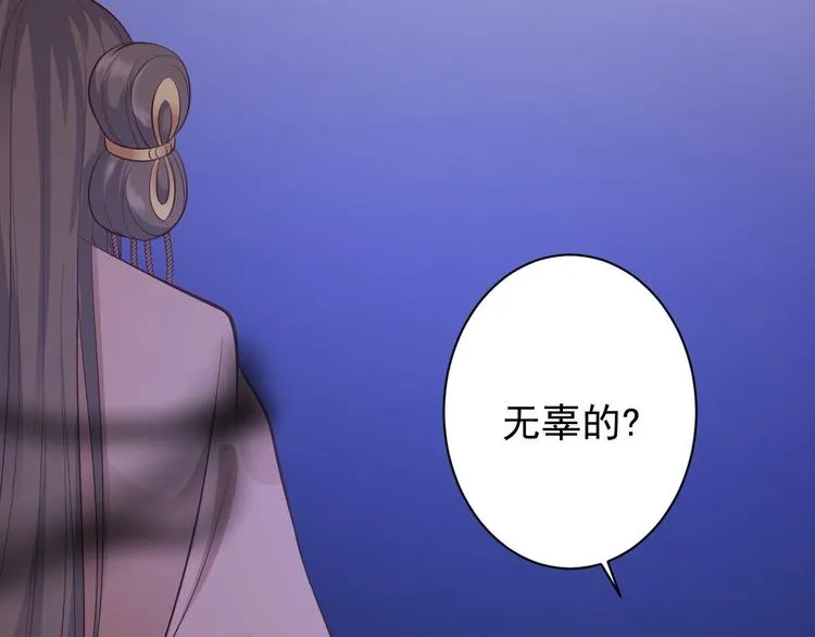 第44话 昀一 第17页