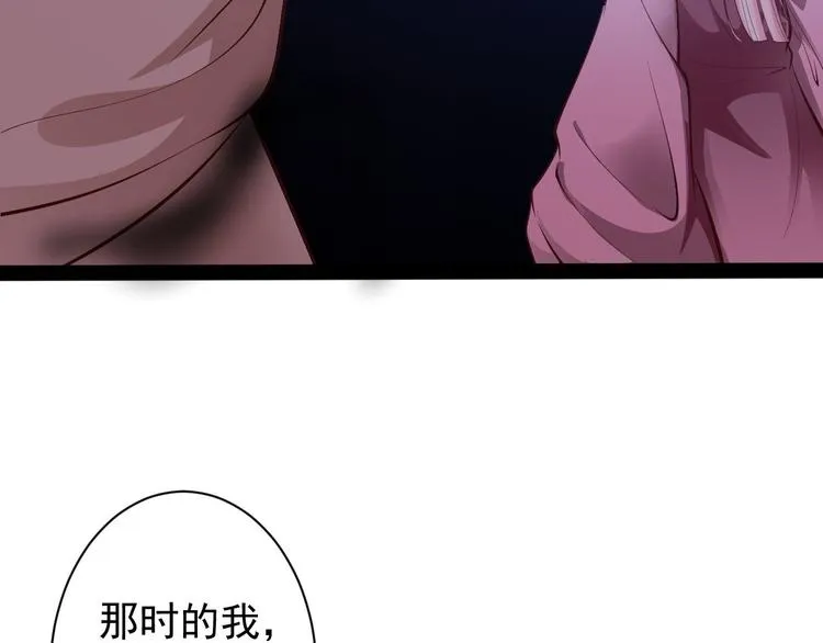 第44话 昀一 第19页