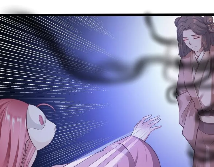 第44话 昀一 第23页