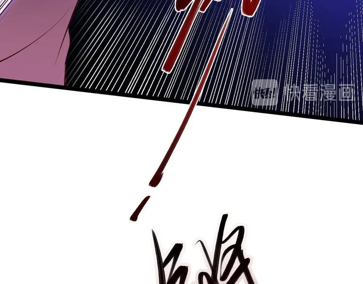 第44话 昀一 第25页
