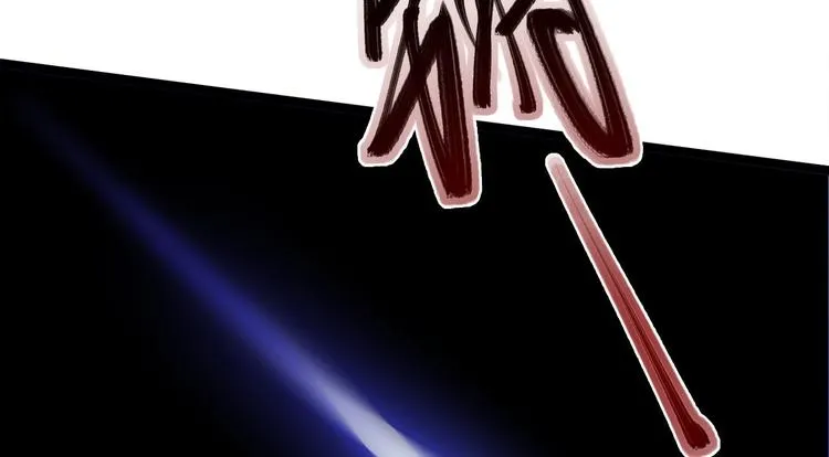 第44话 昀一 第26页