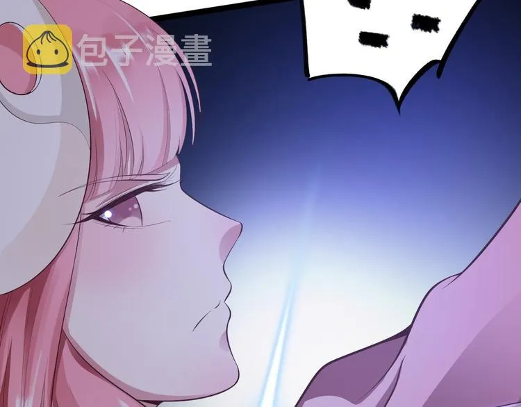 第44话 昀一 第29页