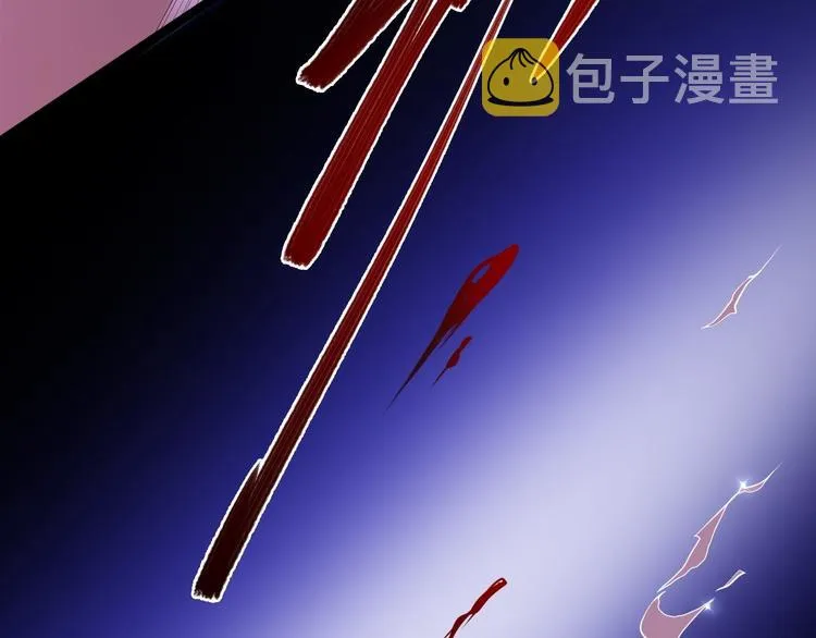 第44话 昀一 第31页