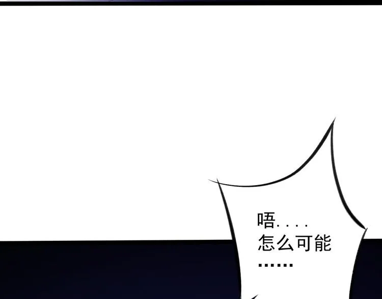 第44话 昀一 第33页