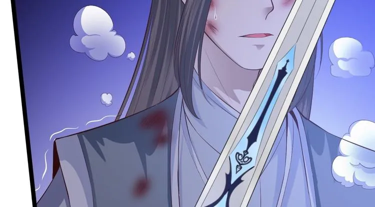 第44话 昀一 第38页