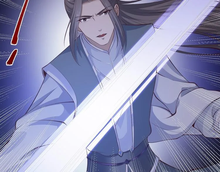 第44话 昀一 第45页