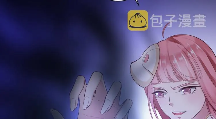 第44话 昀一 第48页