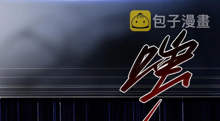 第44话 昀一 第52页