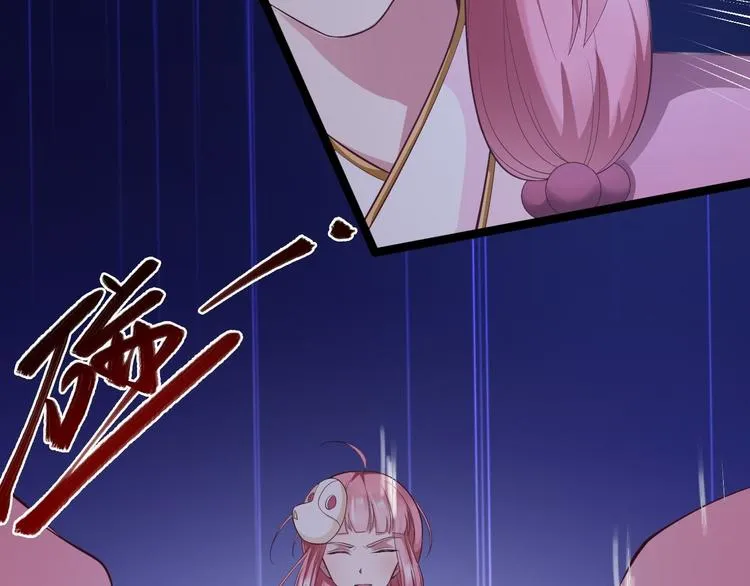 第44话 昀一 第55页